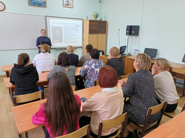 Конкурс  на присуждение премий лучшим учителям за достижения в педагогической деятельности на территории Ростовской области - Отдел образования 