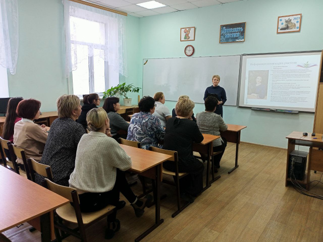 Конкурс  на присуждение премий лучшим учителям за достижения в педагогической деятельности на территории Ростовской области - Отдел образования 