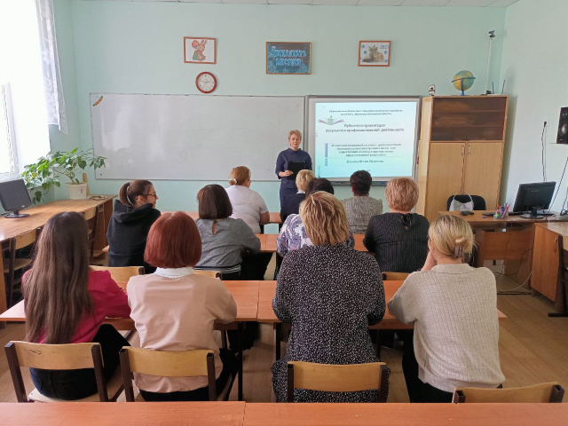 Конкурс  на присуждение премий лучшим учителям за достижения в педагогической деятельности на территории Ростовской области - Отдел образования 