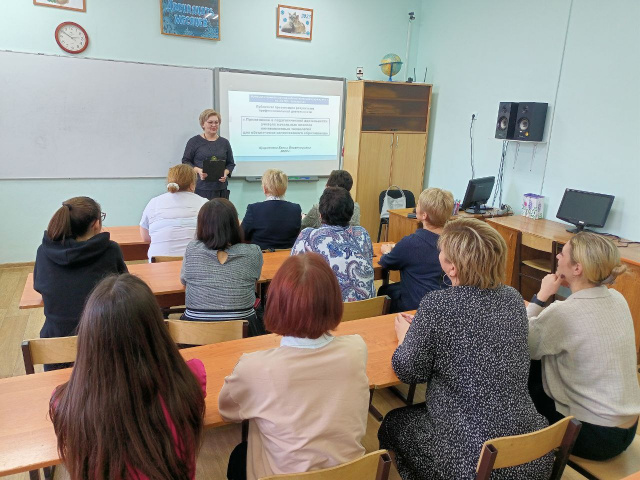 Конкурс  на присуждение премий лучшим учителям за достижения в педагогической деятельности на территории Ростовской области - Отдел образования 