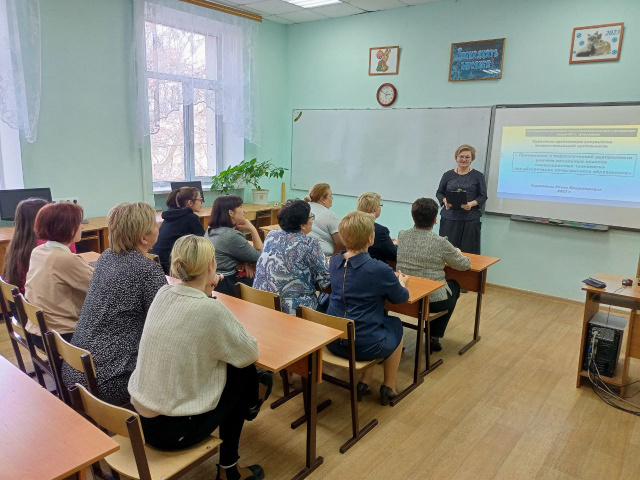 Конкурс  на присуждение премий лучшим учителям за достижения в педагогической деятельности на территории Ростовской области - Отдел образования 