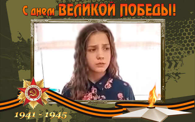 В Красноярской школе к 75-летию Великой Победы - Отдел образования 