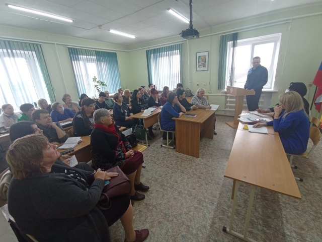 Стратегия развития образования - отдел образования
