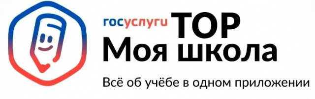 ТОР «Моя школа»