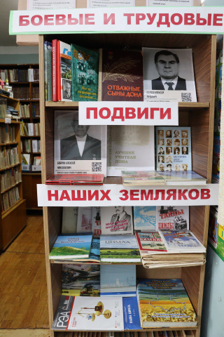 К 75-летию Победы в МБОУ СОШ № 3 г. Цимлянска - отдел образования