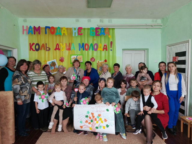 Праздник золотого возраста