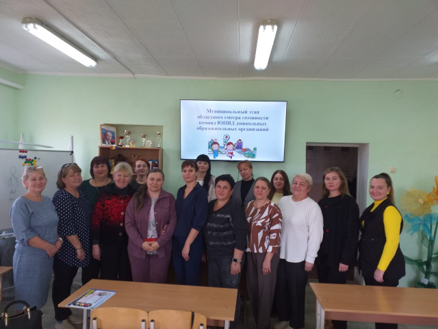 Отдел образования Администрации Цимлянского района Ростовской области - Смотр готовности команд ЮПИД