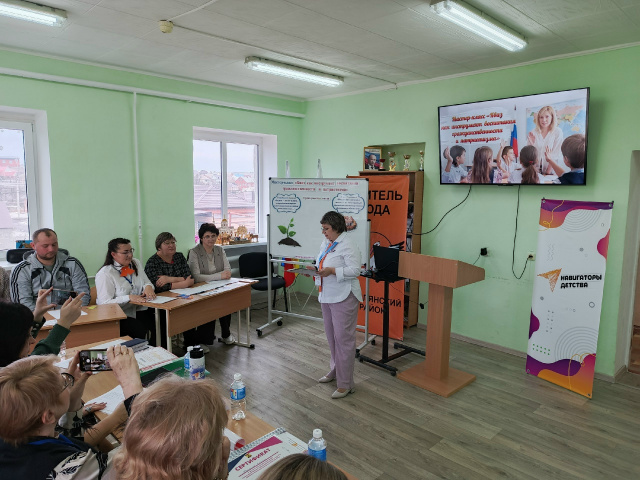 Учитель года 2026