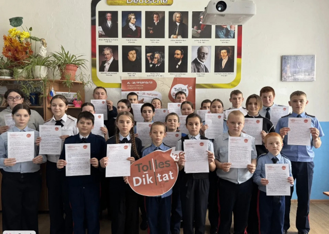 Культура грамотного письма на немецком языке