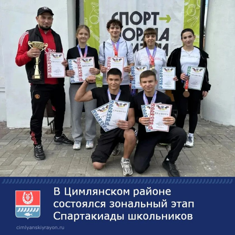 Спорт-норма жизни